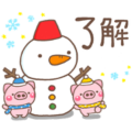 Swine’s New Year Stickers