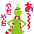 The Grinch: Wonderful Winter Fun