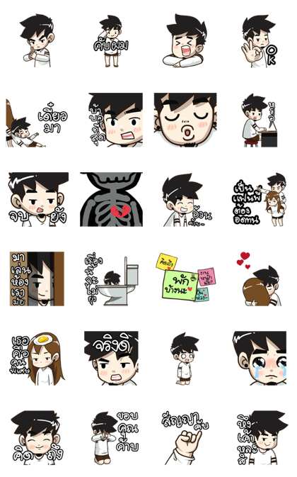 Ton-Mai Pop-Up Ver. 2 Sticker for LINE, WhatsApp, Telegram — Android ...