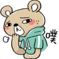 citieBear Makes His Debut