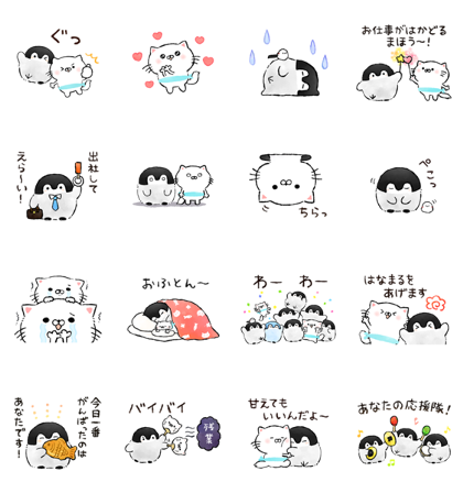 Koupenchan Uru Nyan Exclusive Sticker For Line Whatsapp Telegram Android Iphone Ios Koupenchan Uru Nyan Exclusive Sticker For Line Whatsapp Telegram Android Iphone Ios