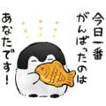 koupenchan × Uru-nyan Exclusive