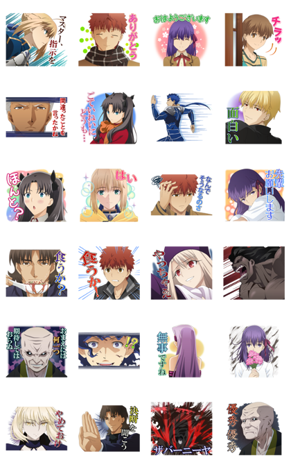 Fate/stay Night [Heaven's Feel] LINE WhatsApp Sticker GIF PNG
