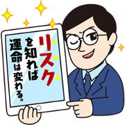 Active Care Stickers Active Care Stickers Sticker for LINE & WhatsApp | ZIP: GIF & PNG