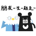 Allianz × Taiwanbar: Happy Together! Allianz × Taiwanbar: Happy Together!