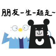 Allianz × Taiwanbar: Happy Together! Allianz × Taiwanbar: Happy Together! Sticker for LINE & WhatsApp | ZIP: GIF & PNG
