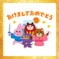 Animated Irasutoya Omikuji Stickers