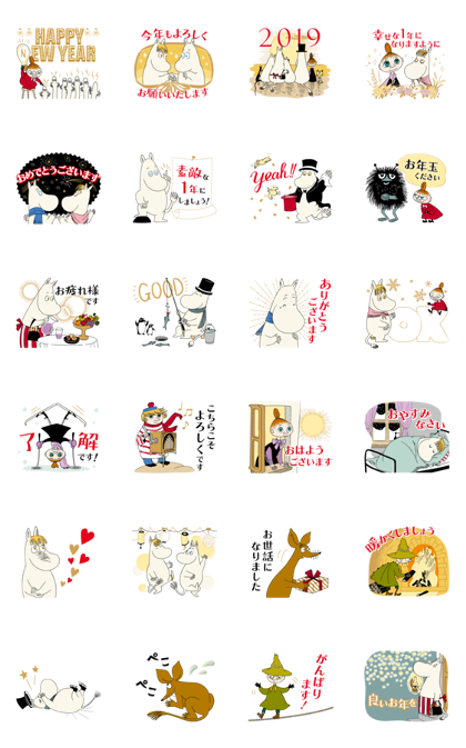 Download Animated Moomin Omikuji Stickers Sticker LINE and use on WhatsApp
