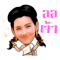 Aor Jao: Karakade Sticker for LINE & WhatsApp | ZIP: GIF & PNG