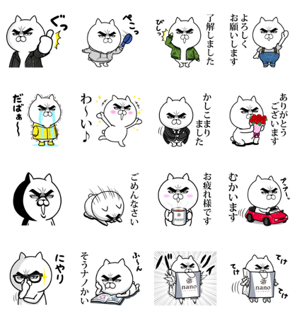 Attractive eye's cat × nano・universe Line Sticker GIF & PNG Pack: Animated & Transparent No Background | WhatsApp Sticker
