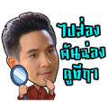 Ayutthaya Boys