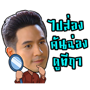 Ayutthaya Boys Sticker for LINE & WhatsApp | ZIP: GIF & PNG