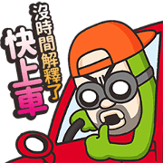 BG MEN Crazy New Year BG MEN Crazy New Year Sticker for LINE & WhatsApp | ZIP: GIF & PNG