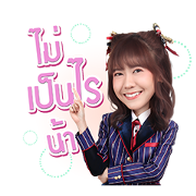 BNK48: Shonichi วันแรก BNK48: Shonichi วันแรก Sticker for LINE & WhatsApp | ZIP: GIF & PNG
