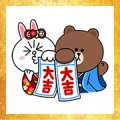 Free BROWN & FRIENDS New Year's Omikuji LINE sticker for WhatsApp