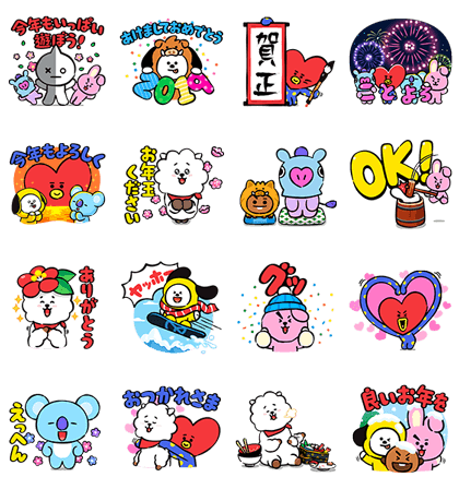 Bt21 whatsapp stickers ios Main Image