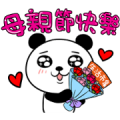 Free BUY123 TW × Bear Pop-Up Stickers LINE sticker for WhatsApp