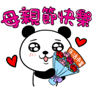BUY123 TW × Bear Pop-Up Stickers Free BUY123 TW × Bear Pop-Up Stickers LINE sticker for WhatsApp
