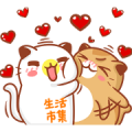 Free BUY123 TW × Niu Niu Cat LINE sticker for WhatsApp