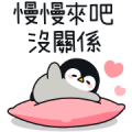 Baby of a Gentle Penguin Sticker for LINE & WhatsApp | ZIP: GIF & PNG