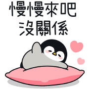 Baby of a Gentle Penguin Sticker for LINE & WhatsApp | ZIP: GIF & PNG