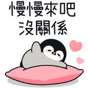 Baby of a Gentle Penguin Baby of a Gentle Penguin Sticker for LINE & WhatsApp | ZIP: GIF & PNG