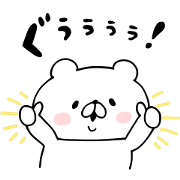 Bear Companion Limited Edition Stickers Free Bear Companion Limited Edition Stickers LINE sticker for WhatsApp
