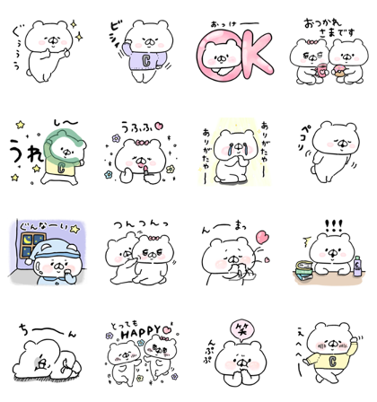 Bear Companion × Clinique Line Sticker GIF & PNG Pack: Animated & Transparent No Background | WhatsApp Sticker