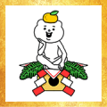 Free Betakkuma New Year's Omikuji Stickers LINE sticker for WhatsApp