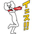 Betakkuma × Coca-Cola Sticker for LINE & WhatsApp | ZIP: GIF & PNG