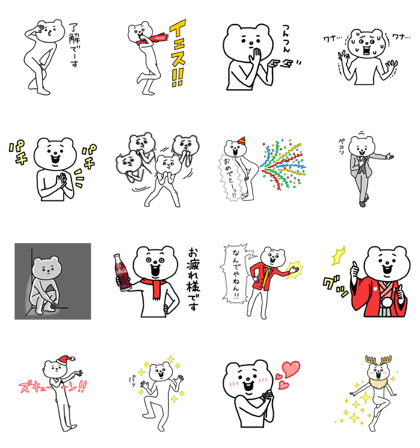Betakkuma × Coca-Cola Line Sticker GIF & PNG Pack: Animated & Transparent No Background | WhatsApp Sticker