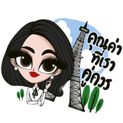 Bonjour! Paris Free Bonjour! Paris LINE sticker for WhatsApp
