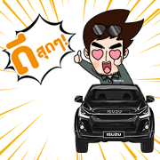 Boy Pakorn and Isuzu Hi-Lander Stealth! Boy Pakorn and Isuzu Hi-Lander Stealth! Sticker for LINE & WhatsApp | ZIP: GIF & PNG
