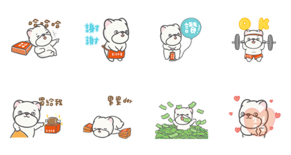 Buy123 TW × Hijohn Line Sticker GIF & PNG Pack: Animated & Transparent No Background | WhatsApp Sticker