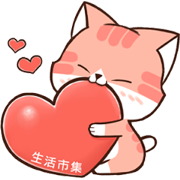 Free Buy123 TW × Little Red Cat CHACHA LINE sticker for WhatsApp