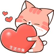 Buy123 TW × Little Red Cat CHACHA Free Buy123 TW × Little Red Cat CHACHA LINE sticker for WhatsApp