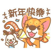 Buy123 TW × Corgi Pon Pon Buy123 TW × PonCorgi Sticker for LINE & WhatsApp | ZIP: GIF & PNG