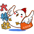 Free Buy123 TW × The Fat Family LINE sticker for WhatsApp