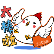 Buy123 TW × The Fat Family Free Buy123 TW × The Fat Family LINE sticker for WhatsApp