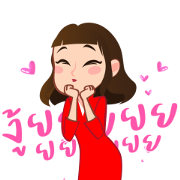 Captain AA & Nong Air Sticker for LINE & WhatsApp | ZIP: GIF & PNG