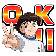 Captain Tsubasa Zero Captain Tsubasa Zero - 11546 Sticker for LINE & WhatsApp | ZIP: GIF & PNG