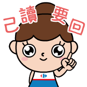 Carrefour's Love Is Here Carrefour's Love Is Here Sticker for LINE & WhatsApp | ZIP: GIF & PNG