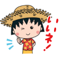 Chibi Maruko-Chan × LINE Travel jp Sticker for LINE & WhatsApp | ZIP: GIF & PNG
