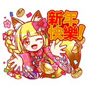 Crash Fever Taiwan LINE Stickers! Sticker for LINE & WhatsApp | ZIP: GIF & PNG