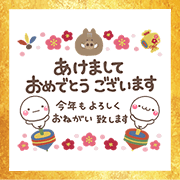 Cute Otona New Year's Omikuji Stickers Cute Otona New Year's Omikuji Stickers Sticker for LINE & WhatsApp | ZIP: GIF & PNG