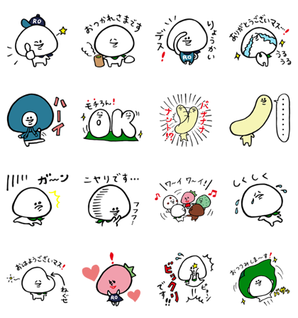 Download Daifuku-kun × Right-on Sticker LINE and use on WhatsApp