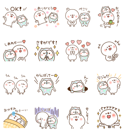 Download Daifuku × Hoot the Owl Sticker LINE and use on WhatsApp