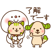 Free Daifuku × Sugi Pharmacy Stickers LINE sticker for WhatsApp