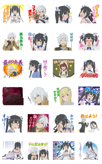 Download DanMachi Voice Stickers Sticker LINE and use on WhatsApp