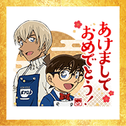 Detective Conan Omikuji Stickers Sticker for LINE & WhatsApp | ZIP: GIF & PNG